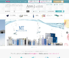 エステ美容商材 卸販売