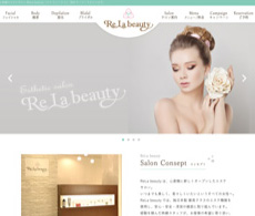 心斎橋 エステサロン ReLa beauty